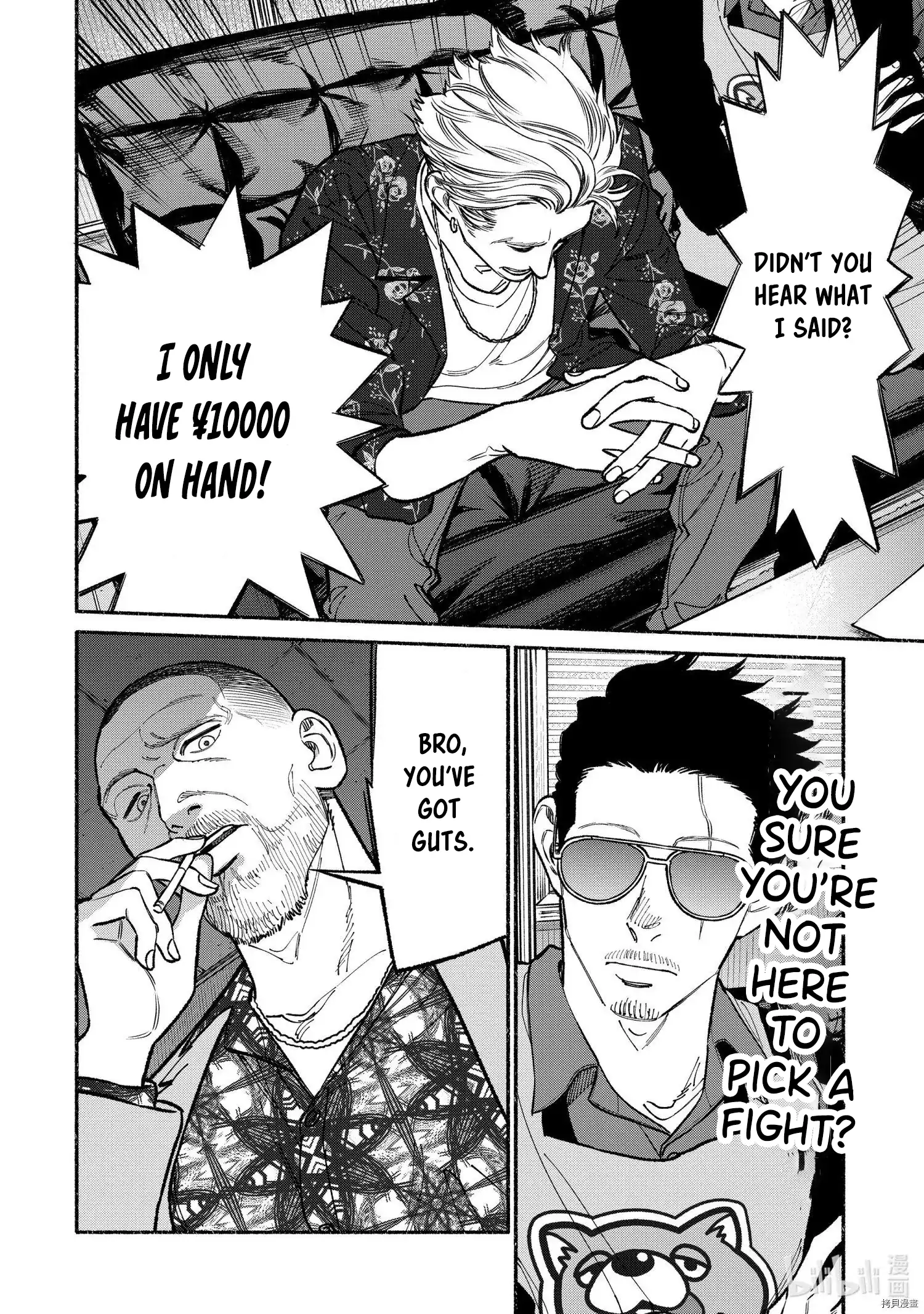 Gokushufudou: The Way of the House Husband Chapter 92 6